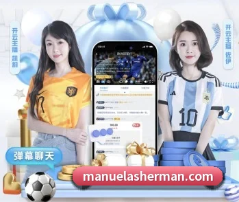 赛事数据与深度分析